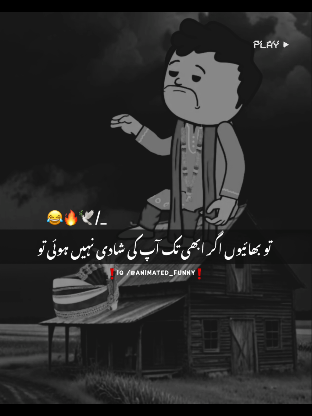 Bhai Agar Abhi Tak Apki Shaadi Nahi Hoi Tu 😂😅🤣 #foryoupage #fypシ #views #100k #funnyvideo 