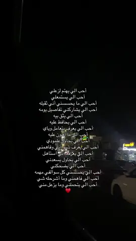 👍🏻❤️‍🩹. #اشعار #نجف #كربلاء #fyp 