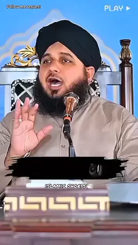 islamicshorts#peerajmal #goldenlines 