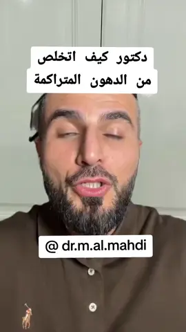 #فلسطين_لبنان_سوريا_اليمن_السعوديه_العراق #خسارة_الدهون #معلومات_صحيه #مقاومة_الانسولين 