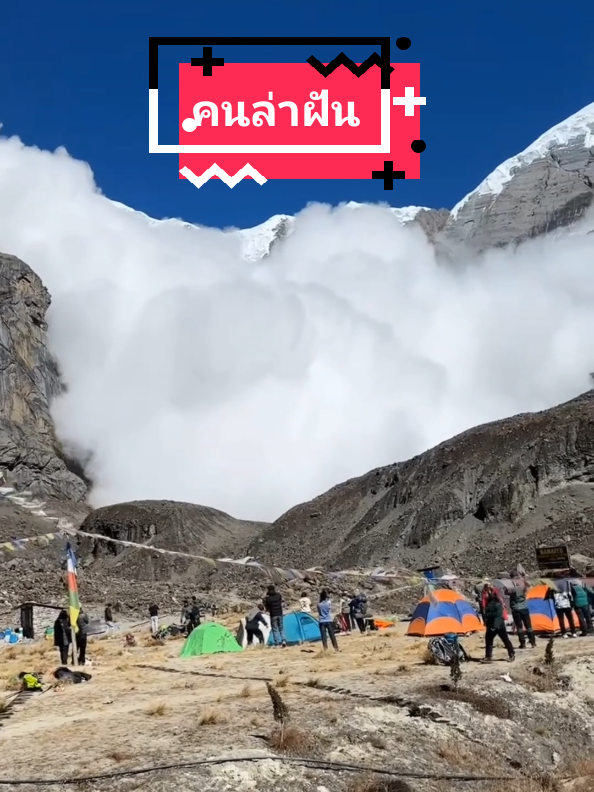 #เทรนด์วันนี้ #คนชอบเสียงเพลง🎶🥰 