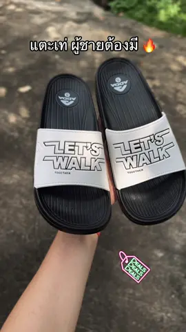 #รองเท้าแตะแบบสวม #รองเท้าแตะแฟชั่น #รองเท้าแตะแอดด้า #รองเท้าเท่ๆ 