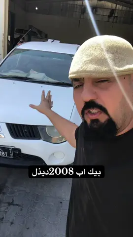 سيارات ميتسوبيشى للاستفسار72137866سيارات قطر#الخطاب_السهيلى 