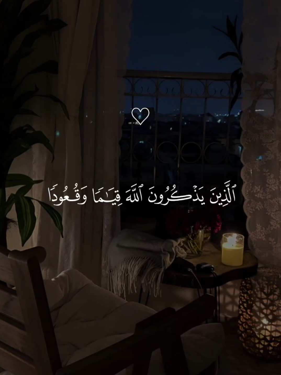 #هنا تسكن الروح #ماهرالمعيقلي #قران_كريم 