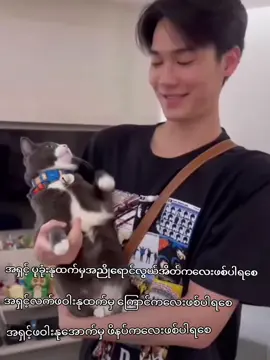 ချစ်စရာလေးးးးး😩#dewjirawat #gmmtv 