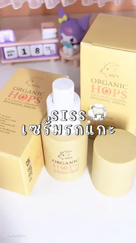 เซรั่มรกแกะ 🐑 หน้าใส✨ลดรอยดำ รอยแดง ริ้วรอย ฝ้า กระ จุดด่างดำ 🧏🏻‍♀️ #เซรั่มรกแกะ #siss  #เ#เซรั่มรกแกะis's)Skincare #เซรั่มหน้าใส #เซรั่มลดฝ้า  @✎ ̼ เพื่อนเรียกปิ๋วปิ๋ว ̼ʕ”̮ॽु  @✎ ̼ เพื่อนเรียกปิ๋วปิ๋ว ̼ʕ”̮ॽु  @✎ ̼ เพื่อนเรียกปิ๋วปิ๋ว ̼ʕ”̮ॽु 