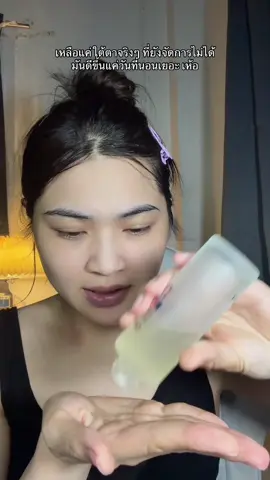 นอนๆๆ #สกินแคร์ก่อนนอน #nightroutine #ดูแลตัวเอง 