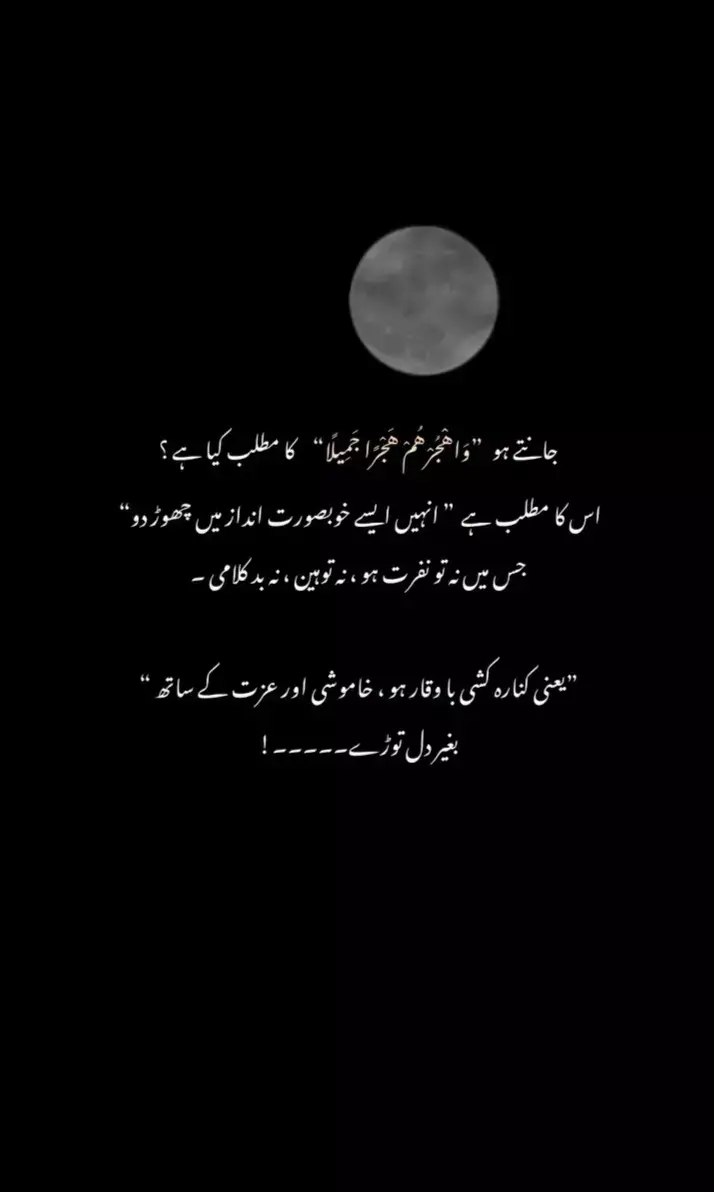 🥀🖤#fyp #foryou #out #outfit cowok berwarna #growmyaccount✅♥️♥️♥️