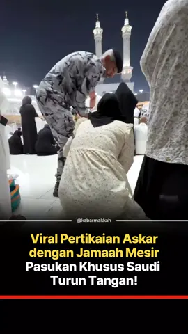Pasukan Khusus Keamanan Haji dan Umrah Arab Saudi mengumumkan pada hari Senin, 3 November, bahwa mereka telah menangkap seorang petugas keamanan setelah muncul dalam sebuah video yang beredar di media sosial yang menunjukkan dirinya bertindak melanggar instruksi dan peraturan yang berlaku di dalam Masjidil Haram. Kepolisian Saudi Arabia mengatakan dalam sebuah pernyataan resmi yang dipublikasikan melalui platform “X”: “Pasukan khusus keamanan haji dan umrah - pada saat itu - menangkap seseorang yang muncul dalam konten visual yang melanggar instruksi dan peraturan yang berlaku di Masjidil Haram, dan prosedur hukum terhadapnya telah diselesaikan.” Langkah ini, menurut pernyataan tersebut, diambil dalam rangka upaya otoritas Saudi untuk menerapkan hukum di dalam dua tempat suci tanpa kecuali, serta menjamin keamanan, keselamatan, dan martabat semua pengunjung dan jamaah.  Netizen telah menyebarkan video yang menunjukkan seorang petugas keamanan di dalam Masjidil Haram mendorong seorang jamaah dan bertengkar dengan jamaah lain yang mencoba membelanya, kejadian tersebut memicu gelombang kemarahan di platform digital. Pihak keamanan langsung bertindak setelah video tersebut menyebar, dengan mengidentifikasi petugas keamanan tersebut dan mengambil tindakan segera terhadapnya, dalam langkah yang menurut para pengamat mencerminkan komitmen serius Kerajaan untuk menerapkan prinsip akuntabilitas terhadap semua orang, serta memperkuat citra Masjidil Haram sebagai tempat suci yang dipenuhi kedamaian dan rasa hormat.  Source: akhbarelyom.com #haji #umrahmandiri #umrah #askar #masjidilharam 