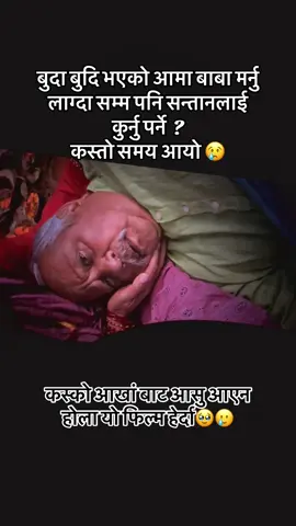 निशब्द भए म🥺😢