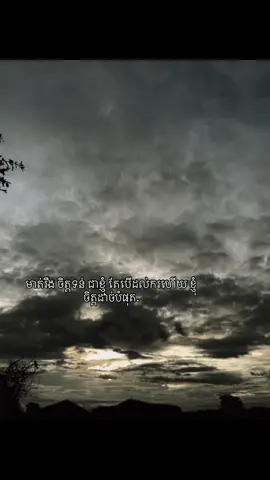 #xyzbca #SAD #viral #tiktok #fyp 