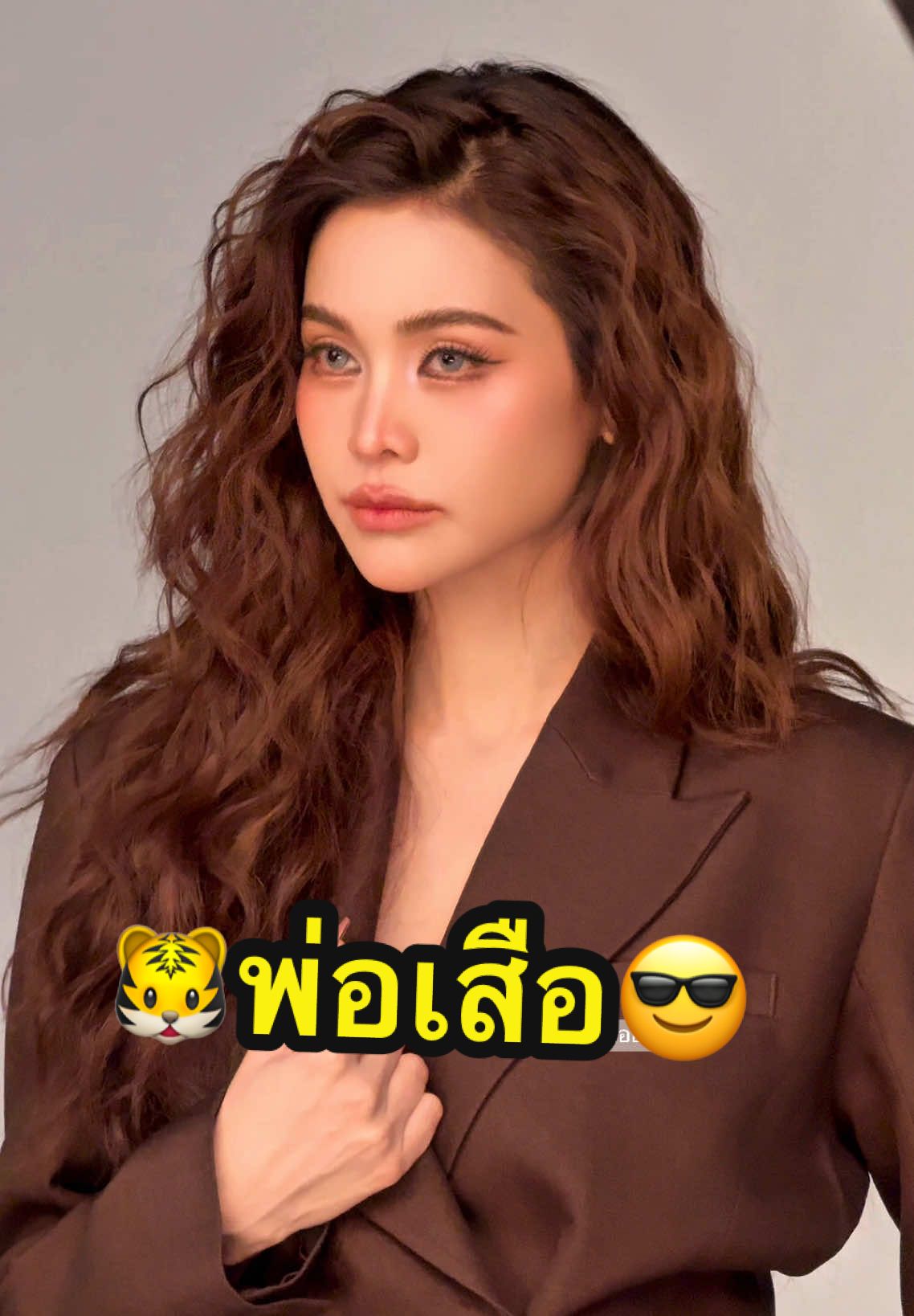 พี่เสือออ มาแล้ววว 😎🐯 #engfawaraha #อิงฟ้าวราหะ #อิงล็อต #ออร่าริช #englotnewpresenteraurarich 