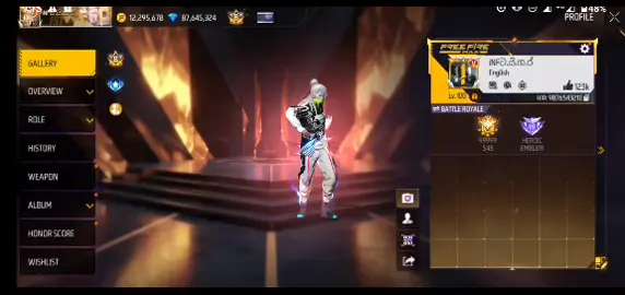 බිසනෙ මෙ සෙල්ලමෙ