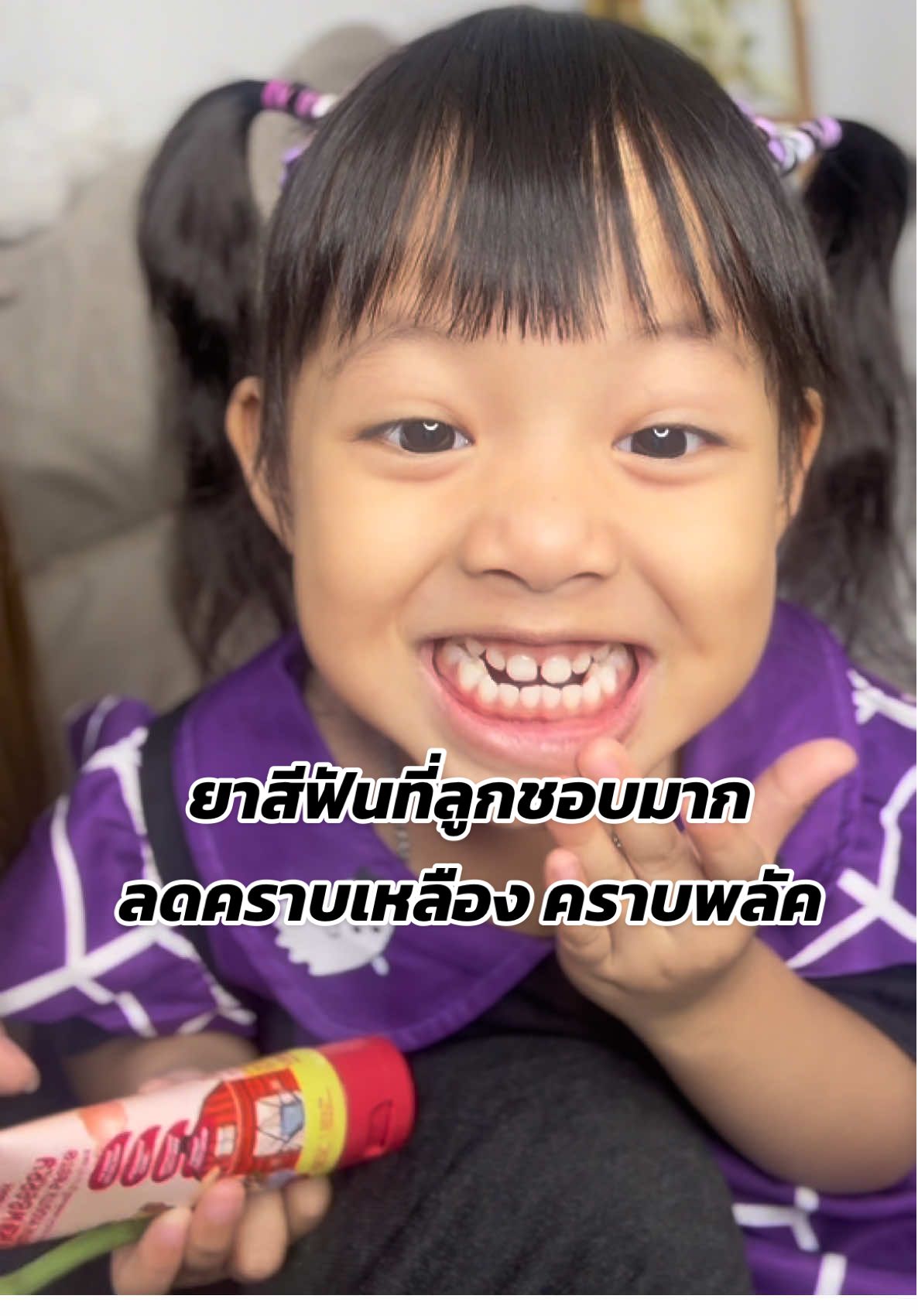 🪥 “แม่ให้ใช้คู่กันตลอดเลย แปรงฟันเด็ก Master Rabbit กับยาสีฟัน Master Rabbit 🐰 หอมละมุน ฟันขาวสะอาด ลดคราบเหลือง คราบพลัค เด็กๆ แปรงเพลินทุกวันเลย~ 💖” #masterrabbitthailand #masterrabbit  #ยาสีฟันเด็ก #แปรงสีฟันและยาสีฟันเด็กมาสเตอร์แรบบิท #แม่และเด็ก 