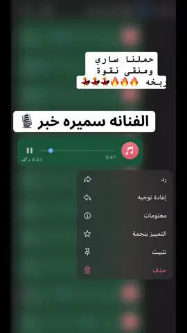 #اكسبلورexplore #مجارده_بارق_محايل #القوز_حلي_القنفذة #جيزان_العارضه_احدالسارحه_صبيا #ازلاف 