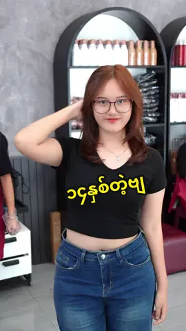 ကျောင်းတက်နေတဲ့ ဘေဘီလေးတွေ ဆိုးလို့ရတဲ့ ကာလာငြိမ်ငြိမ်လေး 😍 #v4735ဆိုင်ခွဲ #ကာလာငြိမ်ငြိမ်လေးနဲ့ #ကျောင်းတက်၊ရုံးတက်ဆိုရှယ်လေးဗျာ✅ #v47phooseintseintthu #foryou 