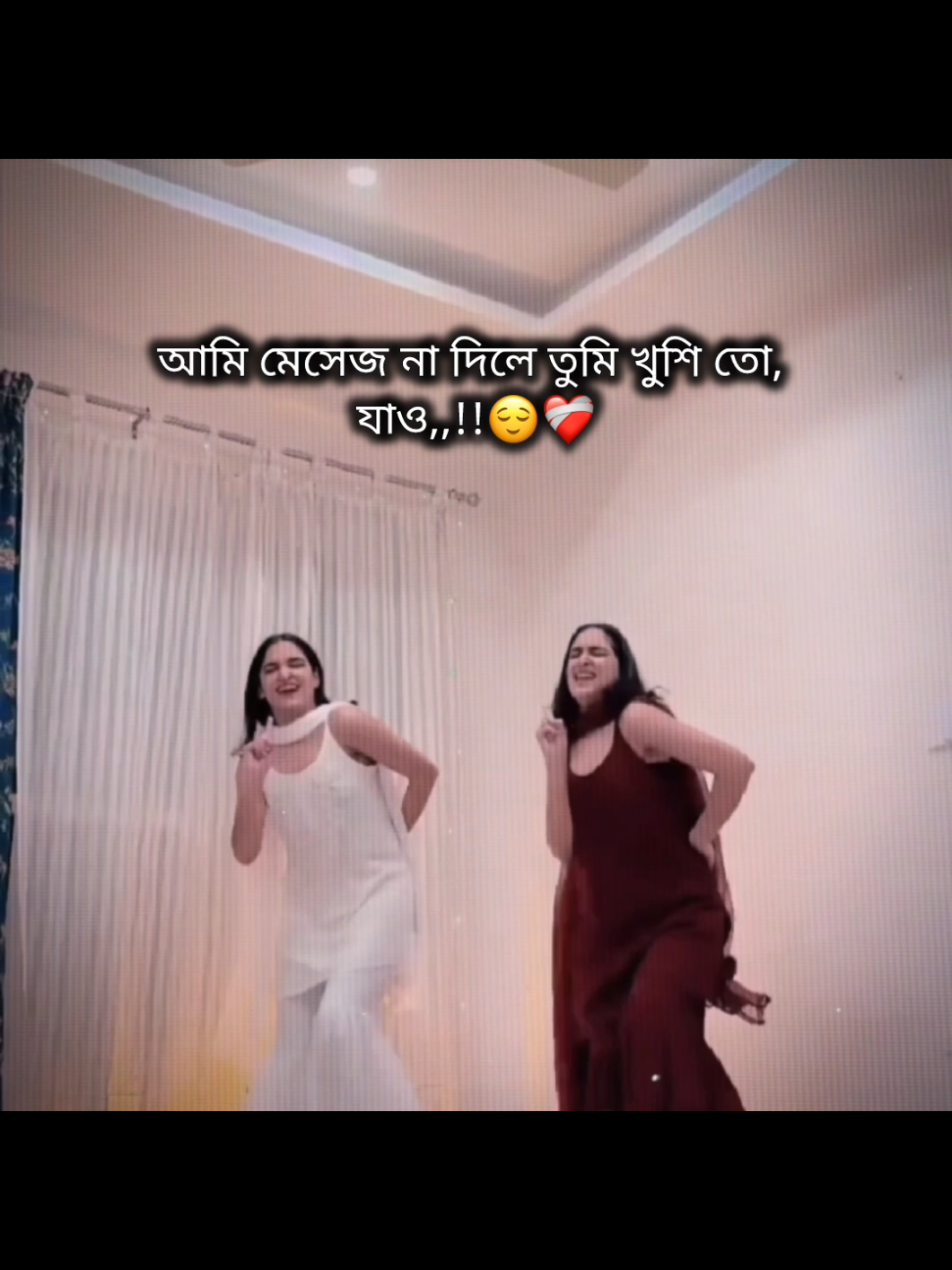 হুম >>>😅❤️‍🩹 . . . . #foryoupage #viral #tiktok #bangladesh #❤️ক্যাপশন_পাগল❤️ 