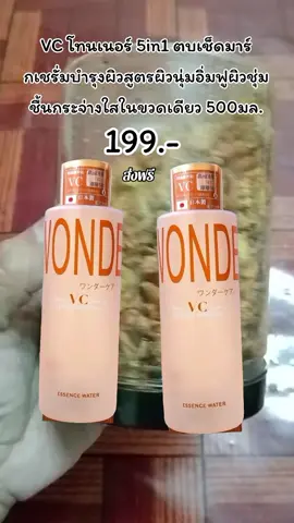 #สนใจจิ้มชื้อที่ตะกร้าหลืองในคลิปนะค๊ะ #🙏🙏🙏🙏ขอบคุณจ้า #