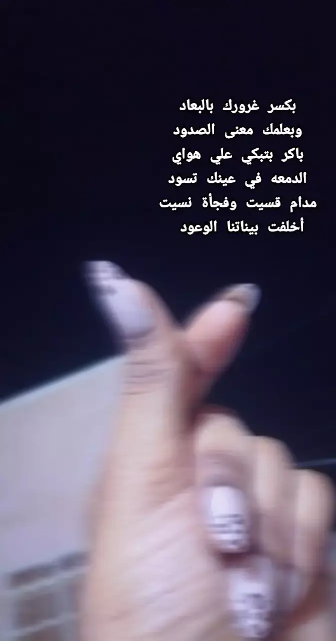 #مالي_خلق_احط_هاشتاقات #الشعب_الصيني_ماله_حل😂😂 