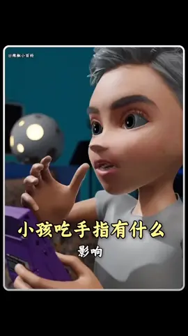 nếu con bạn thường xuyên mút móng tay #cothebanchuabiet 