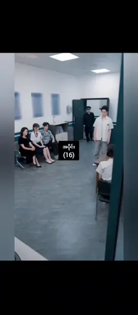 မွေးစားသမီးကိုသမီးအရင်းထက်ပိုချစ်တဲ့မိသားစု အပိုင်း16 #fy #တရုတ်ဇာတ်လမ်းတို #အာပေးကြပါအုံးနော်♥♥♥ #fyp 