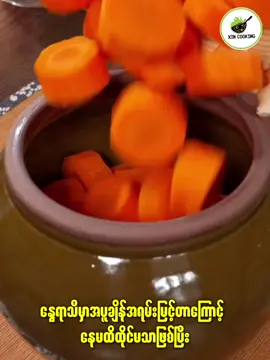 #မူရင်းvideoပိုင်ရှင်အားcrdပေးပါတယ်🥰 #fyppppppppppppppppppppppp 