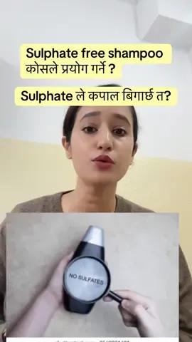 #fyp #sulphatefreeshampoo #hairfall #stophairfall #dandruffsolution 