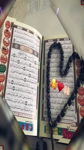 #oromiyaatiktok❤️💚❤️💚❤️❤️❤️💚 #ethiopian_tik_tok🇪🇹🇪🇹🇪🇹🇪🇹 #muslimtiktokvideo #oromootitok♥️💚♥️✊ #nashidaethiopia💗❤🥰 