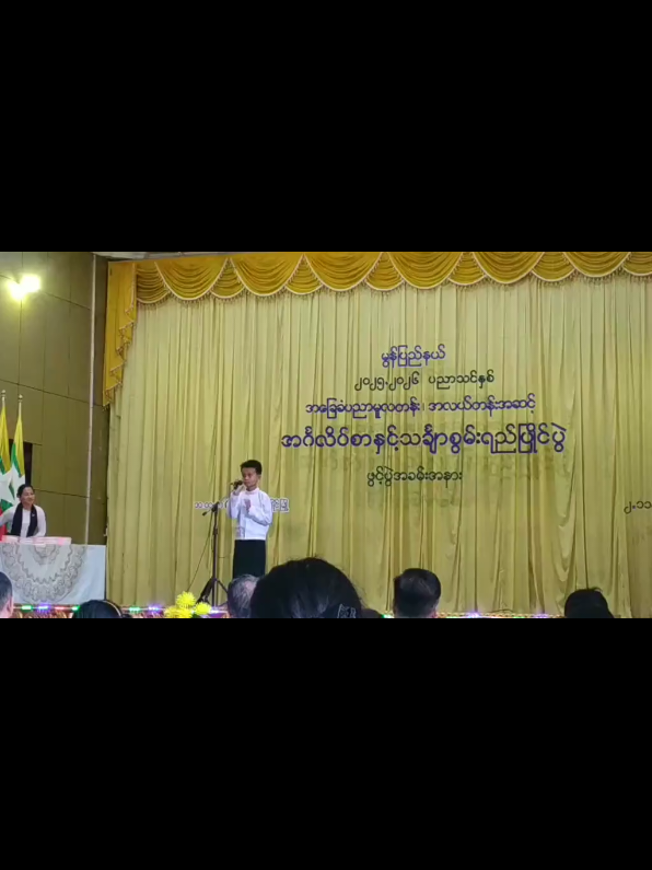 ဒီကလေးကစာတော်တာထက်မျက်နှာအမူအရာချိုအေးပြီးတော့အင်မတန်မှလိမ္မာယဉ်ကျေးတဲ့ကလေးလိုမြင်မိပါတယ်။