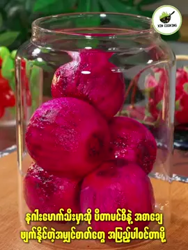 #မူရင်းvideoပိုင်ရှင်အားcrdပေးပါတယ်🥰 #fyppppppppppppppppppppppp 