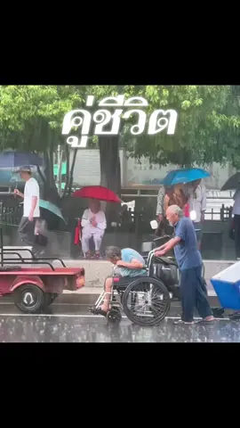 ความหมายของ