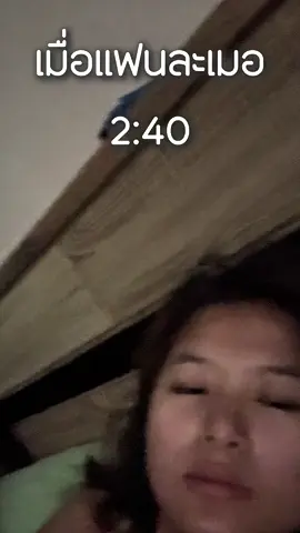 ของจริง#แพทไทเกอร์ 