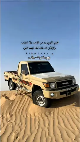 #نحشم_الخوي_لوه_من_اقرب_ولا_اجناب  #تصميم_فيديوهات🎶🎤🎬  #تفعلاكم_لي_يصلك_كل_جديد  #مارب_البيضاء_الجوف  #تيمم_ماربي 