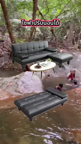 #โซฟาเบด #โซฟาตกแต่งทางเข้าต้อนรับแขก #โซฟาตกแต่งห้องมินิมอล #โซฟา #โซฟาปรับนอนได้ 