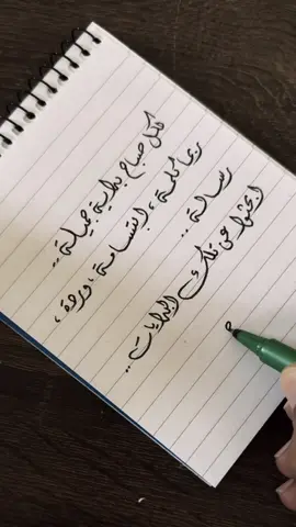 ##ريشة_فن #خالد_مغفوري #flypシ #اكسبلور #foryou 