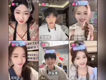 就是这么巧夺天工啊元元。 #开心元元 #开心元元连麦名场面 #fyp 