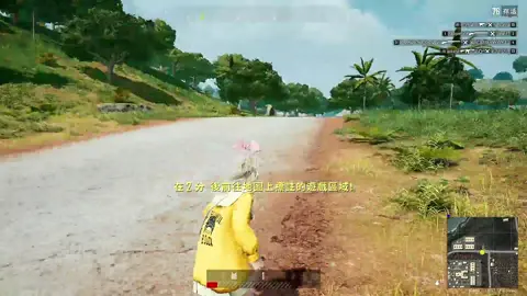 Chơi game kiểu gì đấy 🌚🏃‍♀️🏃🏃‍♂️ #pubgpc #pubg #pubgfunnyvideo #funnyvideos #steam 