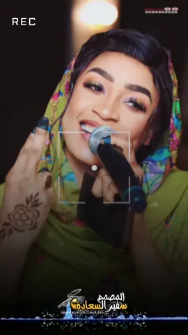 #سفيرالـــــــســــــعـــــاده🥷🖤🎧#مغارز_الدنيا😅 #ام-بسام-يعني-جنوب-الحزام💥يعني #مفتاح_القضيه #تصميم_فيديوهات🎶🎤🎼🎼🎵 diddy 9 🖤🎧