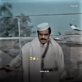 Janger khan poshto film#✌️✌️✌️ #best #dialogue #foryoupage #unfrezzmyaccount 