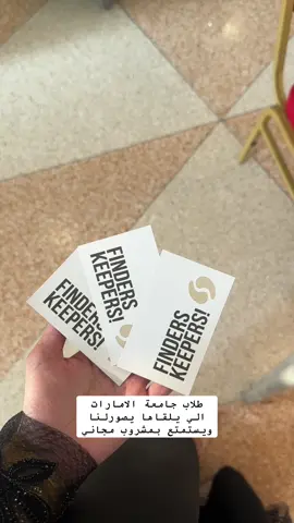 Something small. Something hidden. Something yours to find. Take a photo when you do 👀 #fyp #quotes #cafe @Business Club UAEU 