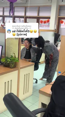 ตอบกลับ @♡~Bebที่แปลว่าที่รัก~♡ ครั้งนี้…ไหลตามขาแล้วครับ 😄 #น้องใหม่อีเทค69 #อีเทคเปิดรับสมัคร1พย #อีเทคชลบุรี #แผนกภาษาอังกฤษอีเทค @ครูอ้อม สายมู @จารย์เมอิ้ง 