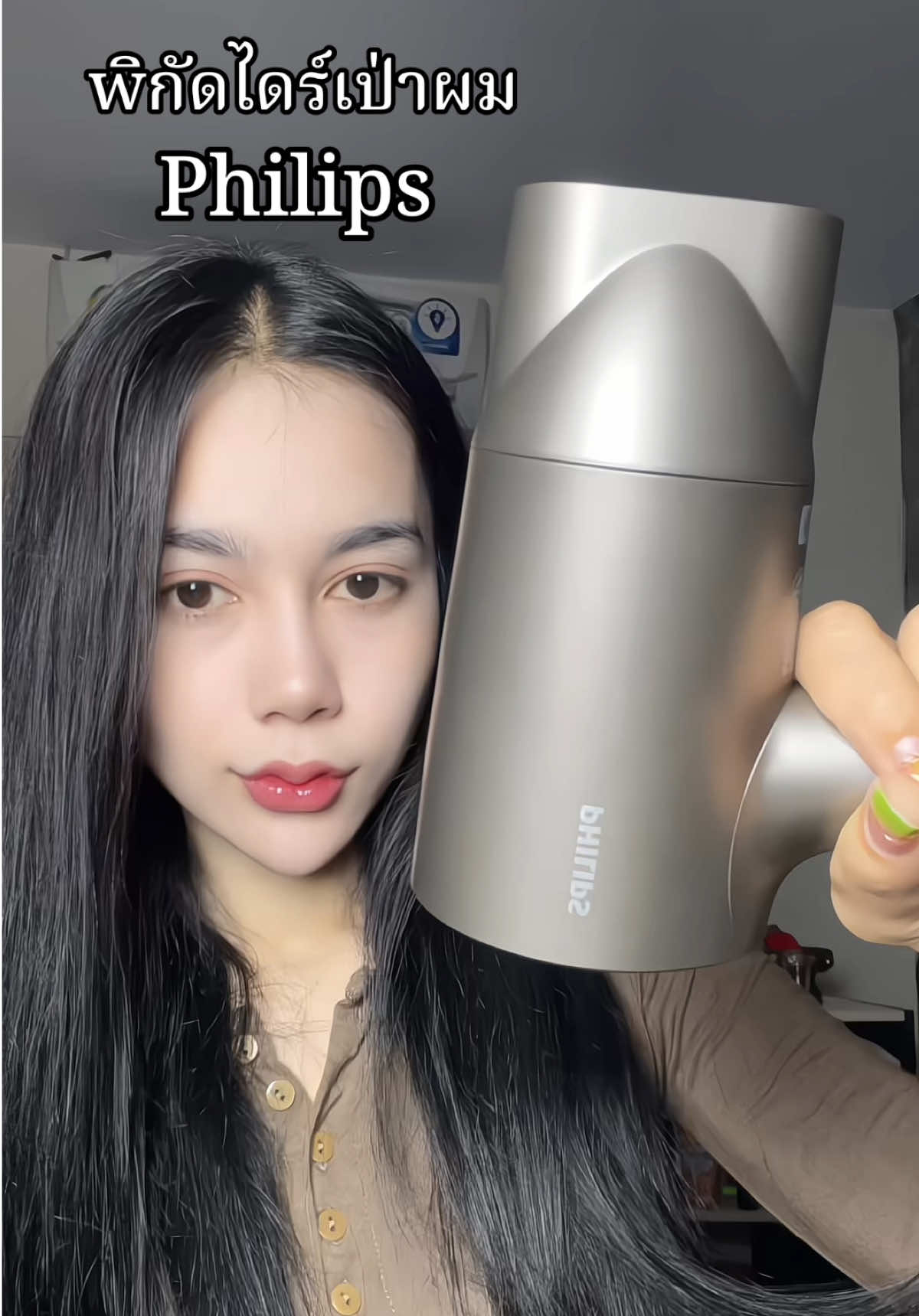 #ไดร์เป่าผม #ไดร์เป่าผมแบบพกพา #ไดร์เป่าผมแห้งไว #philips #มอก 