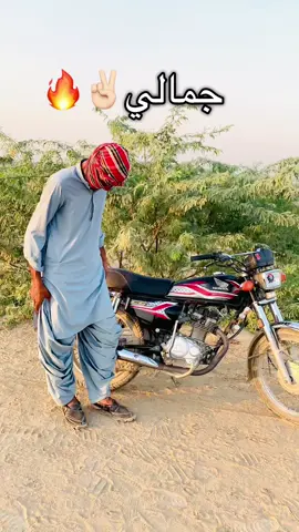 Geo jamali 🦅☠️#hondalover #honda125 #hondalover #honda125 #hondalover 