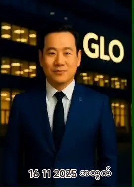 #ငလျှင်ဘေးကင်းရှင်းကြပါစေ🌸🌸 #သဘာဝဘေးအန္တရာယ်မှကင်းဝေးပါစေ🙏🙏🙏 #အများသိအောင်မျှဝေပေးကြပါ 