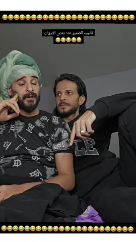 شاهد الفيديو للأخير هههههههههههه حصلت معاكم او لا #شقيق_عمارملك_الافكار #لاجبر_الدهش😂🤞 #عمار_ملك_الأفكار 