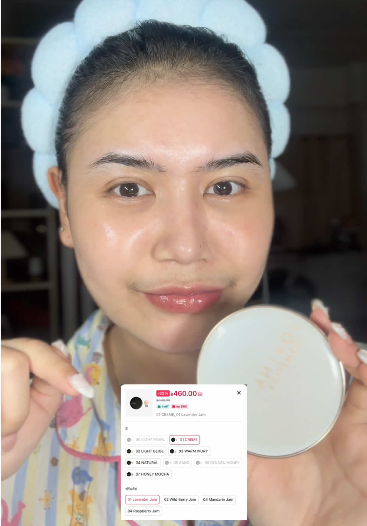 #jovina #คุชชั่นโจวีน่า 