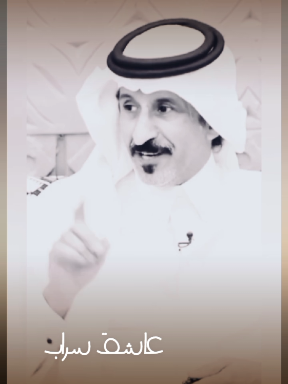 رفيقگ رفيقك لاجفاگ الزمان ودار على العز خاوه لاتخاويه للحاجه❗ #foryoupage #عاشق_سراب #fyp  #شعر #trending 