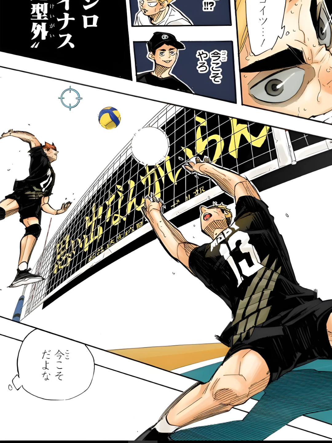 Duo Ini🔥🛐 #hinatashoyo #miyaatsumu #margakagenou #wanzmahiru #fypシ