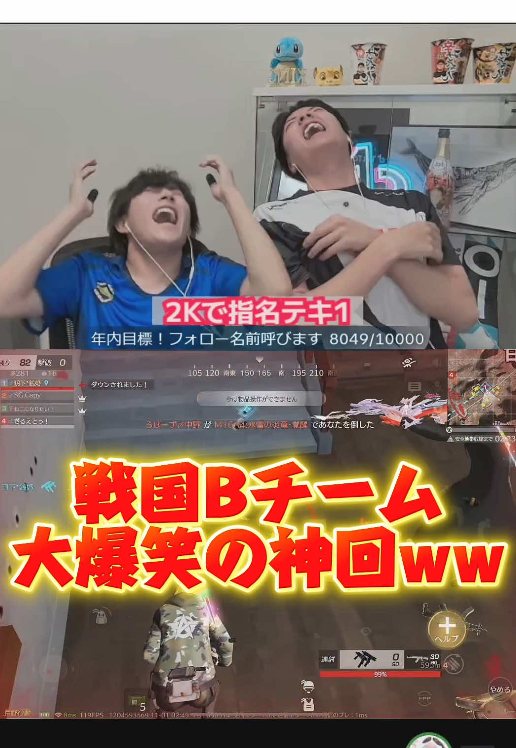 ウィッグの所がまじで面白すぎるwww絶対最後まで見てwww #荒野行動 #荒野バババン8周年 #荒野の光 #ぜにす 