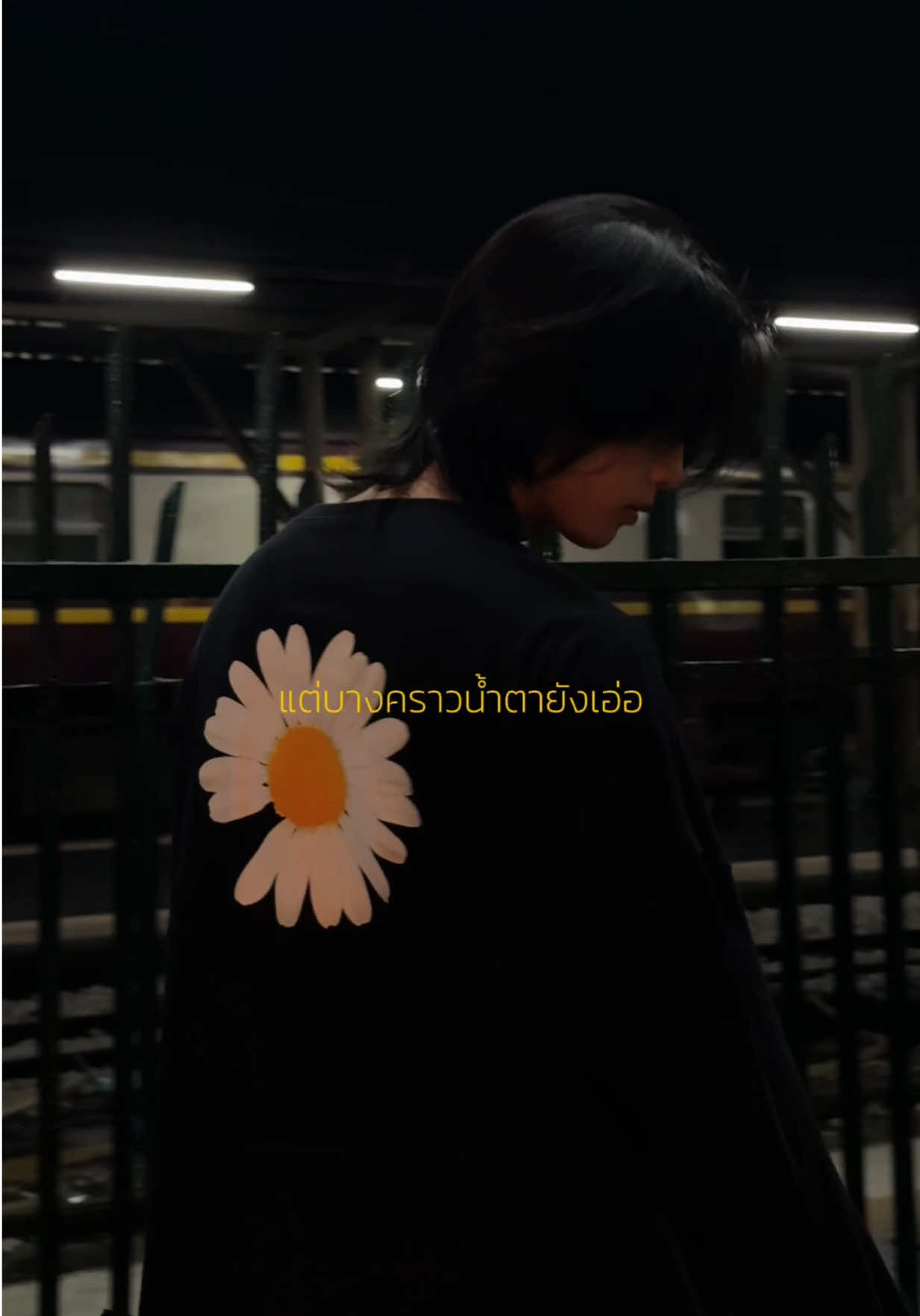 วันที่เธอไม่อยู่ - tinn  #NEXnattakit #BUSbecauseofyouishine